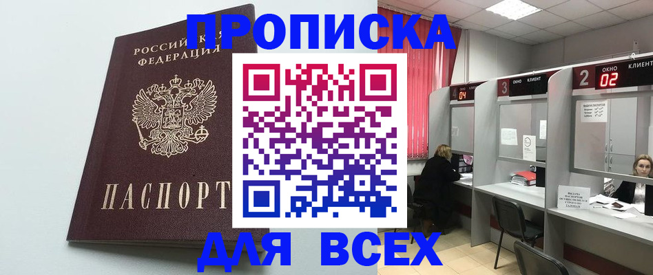 форма 3 в Дмитрове